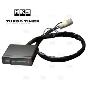 HKS（エッチケーエス） TURBO TIMER ターボタイマー 本体 (41001-AK012