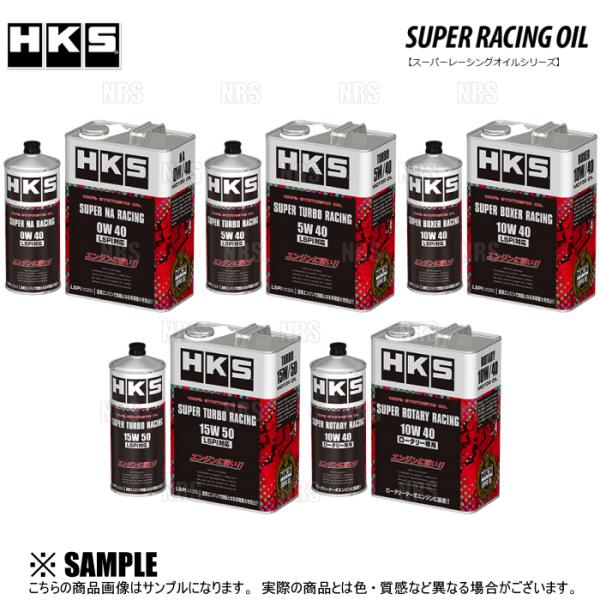 HKS スーパーターボレーシング エンジンオイル 5W-40 相当 LSPI対応 4L (52001...