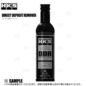 HKS エッチケーエス DDR (225ml/2本セット) ガソリン 燃料 添加剤 カーボン除去クリーナー (52006-AK003-2S