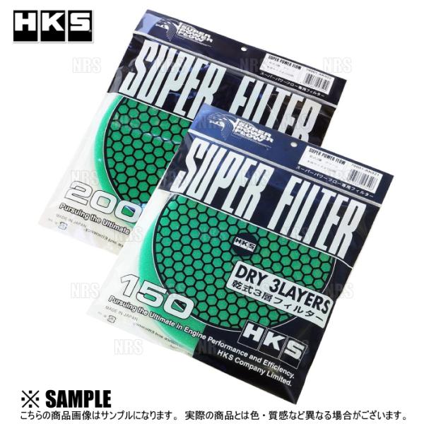 正規品 HKS エッチケーエス レーシングサクション 交換フィルター グリーン φ150 乾式3層 ...