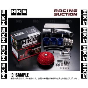 HKS エッチケーエス Racing Suction レーシングサクション S660 JW5 S07A 15/4〜19/12 (70020-AH108