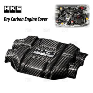 HKS（エッチケーエス） カーボン製エンジンカバー GR86 (ZN8) /70026
