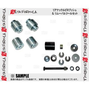 IKEYA FORMULA イケヤフォーミュラ リアナックルピロブッシュ＆ツールセット アリスト JZS161 (IFAP05002/IFAP05012/IFAT01002｜abmstore