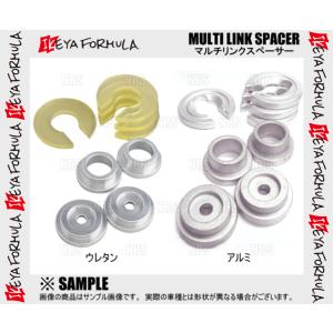 IKEYA FORMULA イケヤフォーミュラ マルチリンクスペーサー (アルミ) セフィーロ A31/CA31/LA31 (IFAA01001｜abmstore