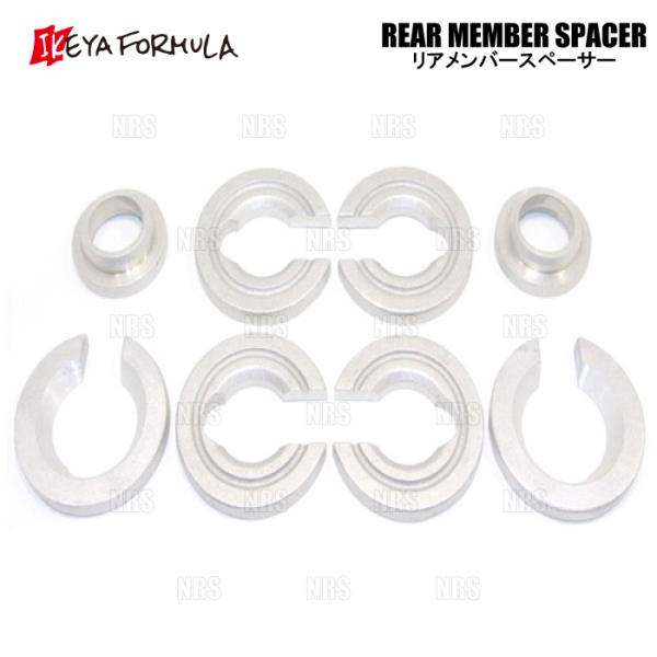 IKEYA FORMULA イケヤフォーミュラ リア・メンバースペーサー マークII マーク2/チェ...