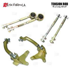 IKEYA FORMULA イケヤフォーミュラ テンションロッド (ブッシュ) 180SX/シルビア RS13/RPS13/S13/PS13 (IFAD04001｜abmstore