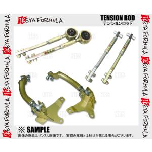 IKEYA FORMULA イケヤフォーミュラ テンションロッド (ピロ) マークII マーク2/チェイサー/クレスタ JZX100 (IFAD06001｜abmstore