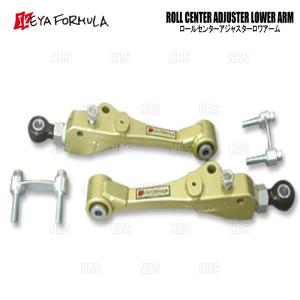 【ay★専用】 IKEYA FORMULA イケヤフォーミュラ ロールセンターアジャスター