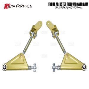 IKEYA FORMULA イケヤフォーミュラ フロント・アジャスター・ピロ