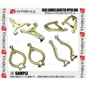 IKEYA FORMULA イケヤフォーミュラ フロント・アッパーアーム マークII