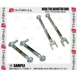 IKEYA FORMULA イケヤフォーミュラ リア・トーアジャスターロッド (ピロ) スカイライン R32/HCR32 (IFAH09001｜abmstore