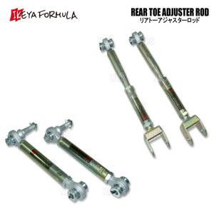 IKEYA FORMULA トヨタ タイロッド jzx100 jzx110などに IKEYA FORMULA トヨタ タイロッド jzx100 jzx110などに 楽天市場】個人