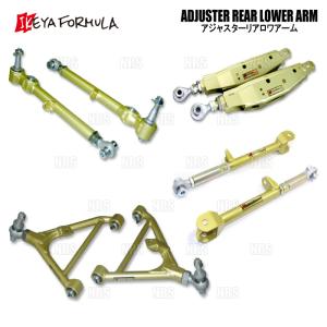 IKEYA FORMULA イケヤフォーミュラ フロント・アッパーリンク (調整式