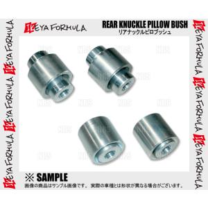 IKEYA FORMULA イケヤフォーミュラ リア・ナックル・ピロブッシュ