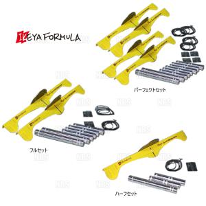 IKEYA FORMULA イケヤフォーミュラ メープル A-ONE ゲージ カスタム