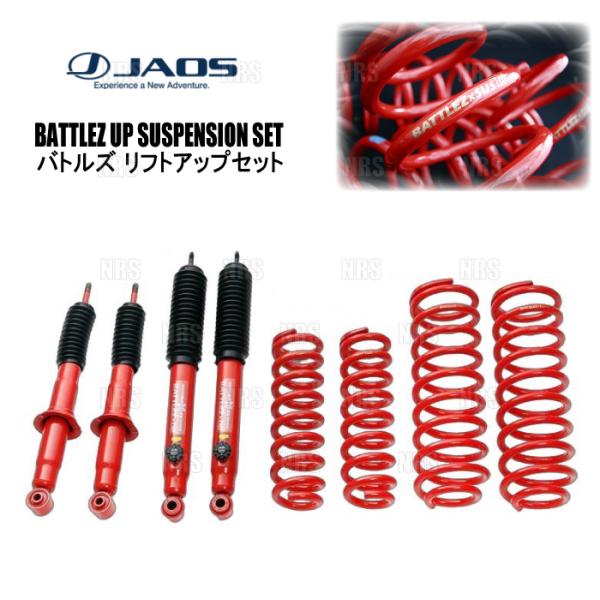 JAOS ジャオス BATTLEZ バトルズ リフトアップセットAJ ランドクルーザープラド KZJ...