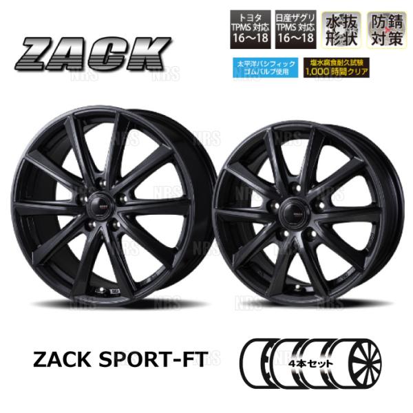 ジャパン三陽 ZACK SPORT-FT (シャドーガンメタ/4本セット) 4.00B x 13イン...