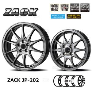 値下げしました。ほぼ新品未使用　16インチ　 ジャパン三陽 ZACK JP-202 (ブラックシルバー/4本セット) 5.5J x 14