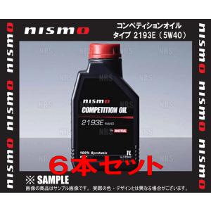 NISMO ニスモ コンペティションオイル タイプ 2193E (5W40) 6L 1L ｘ 6本 6リッター (KL050-RS401-6S｜エービーエムストア