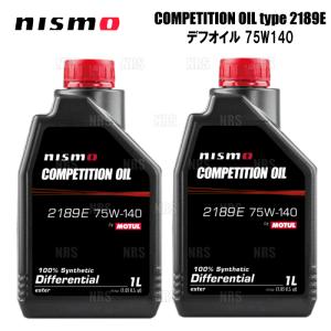 日産 Nismo コンペティションオイル 2189E 75W140 6本 ギアオイル ニスモ COMPETITION OIL type 2189E (75W140) 1L 6缶セット