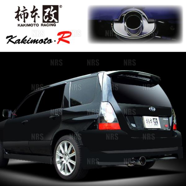 柿本改 カキモト kakimoto-R フォレスター/STI SG5/SG9 EJ20/EJ25 0...