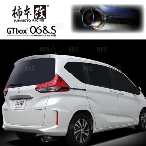 柿本改 柿本 改 マフラー フリード GTbox 06&S 〔H443112