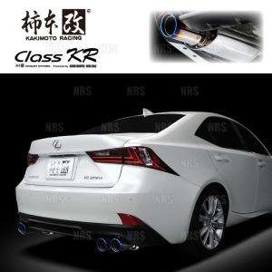 柿本改 カキモト Class KR シビック type-R FL5 K20C 2022/9〜 FF車