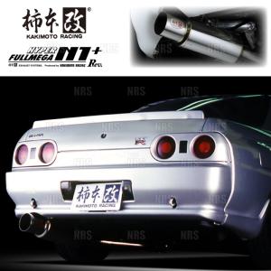 スカイラインR32 GTR 柿本マフラー