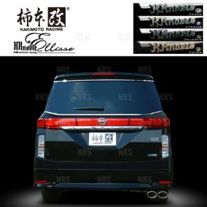 TEIN（テイン） ストリート ベイシスZ 車高調 エルグランド E52/TE52