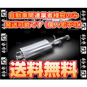 FUJITSUBO（フジツボ） 個人宅発送可能 マフラー A-RM シリーズ NISSAN