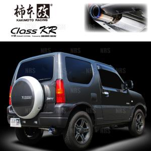 柿本改 マフラー Class KR SUZUKI ジムニー〔S71334〕| カキモト