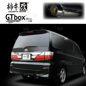 柿本改 カキモト hyper GT box Rev. フィット GE8 L15A 07/10〜10/3 FF