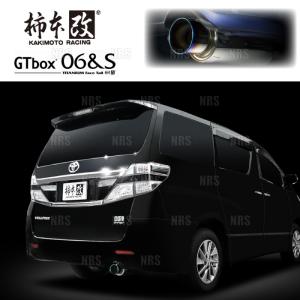 柿本改 カキモト GT box 06＆S アルファード ハイブリッド/ヴェルファイア ハイブリッド ATH20W 2AR-FXE 11/11〜15/1 4WD車 CVT (T443109