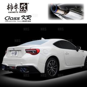 柿本改 カキモト Class KR 86 （ハチロク） ZN6 FA20 12/4〜16/8 FR車