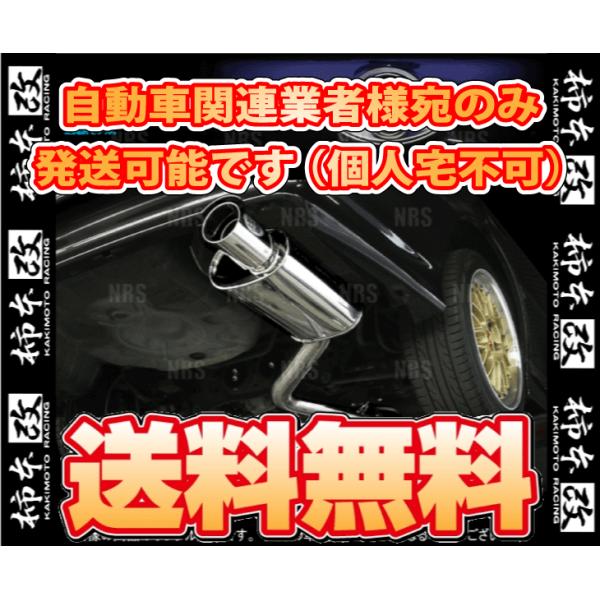 柿本改 カキモト kakimoto-R (カキモトR) クレスタ JZX100 1JZ-GTE 96...