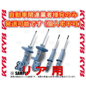 KYB カヤバ NEW SR SPECIAL (リア) N-BOX カスタム JF1 S07A 11/12