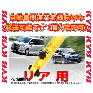 KYBカヤバ ローファースポーツ プラス ショック リア N BOX/カスタム