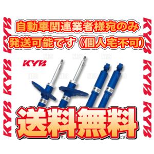 KYB カヤバ ホンダ フィット GP5 GK3 GK5用 NEW SR SPECIAL ショック