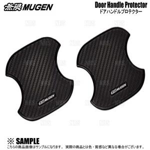 無限 ムゲン ドアインナープロテクター シビック type-R FL5