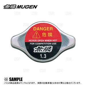 シビック タイプR FD2 純正ラジエーター　無限キャップ付 楽天市場】MUGEN(無限) ハイパフォーマンス ラジエーター