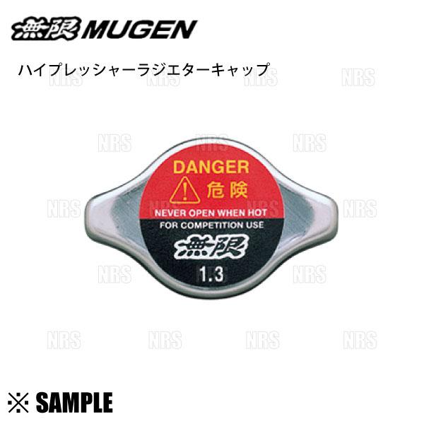 数量限定 正規品 無限 ラジエターキャップ　S2000 AP1 AP2/CR-Z ZF1 ZF2/ア...