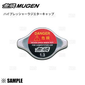 無限（MUGEN） ハイプレッシャー ラジエーターキャップ シビック FL1