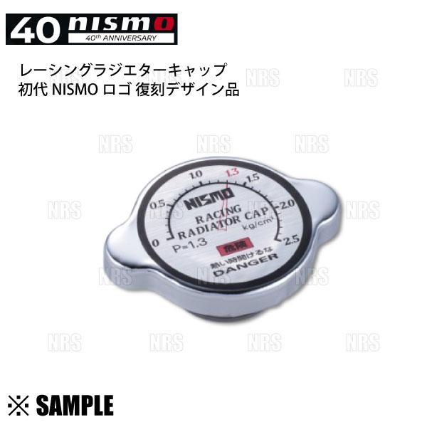 在庫限り 40周年記念 正規品 初代NISMOロゴ ラジエターキャップ スカイライン/GT-R BN...