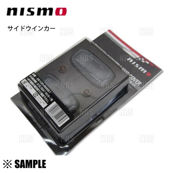 数量限定 正規品 nismo ニスモ サイドウインカー スモーク スカイライン/GT-R BNR34...