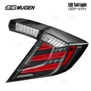 在庫限り 大特価 無限 ムゲン LEDテールライト　シビック type-R FK8、シビック ハッチバック FK7　タイプR (33500-XNCF-K0S0