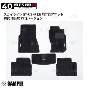 NISMO 予約販売 ニスモ 40th 記念 フロアマット スカイライン GT