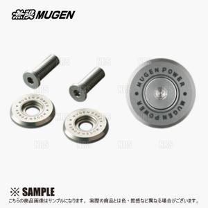 無限（MUGEN） カーボンナンバープレートガーニッシュ リア用 ホンダ車