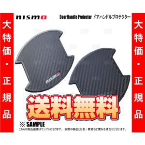 数量限定 nismo ニスモ ドアハンドルプロ...の詳細画像2
