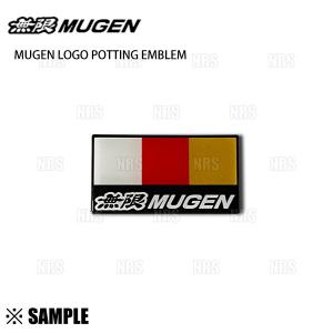 無限（MUGEN） ムゲン METAL EMBLEM メタルエンブレム (Lサイズ) 21