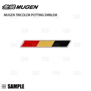 無限（MUGEN） MUGEN 90000-YZ8-302A 無限ロゴポッティングエンブレム 